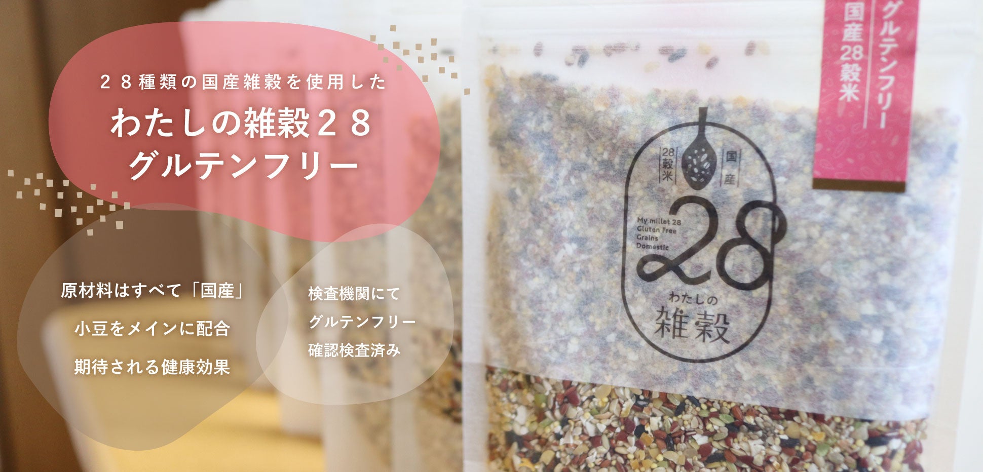 ～日本画家・竹内栖鳳の「宇佐幾」がラベルに～「辛丹波にごり720ml瓶詰　干支ラベル」限定発売！