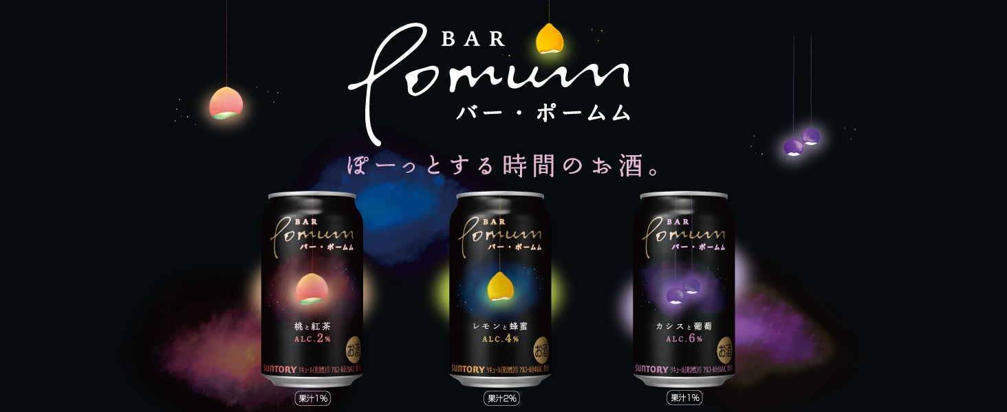 伊藤園とキリンビバレッジ、自動販売機修理業務の協業を神奈川エリアで 11月1日（火）より開始