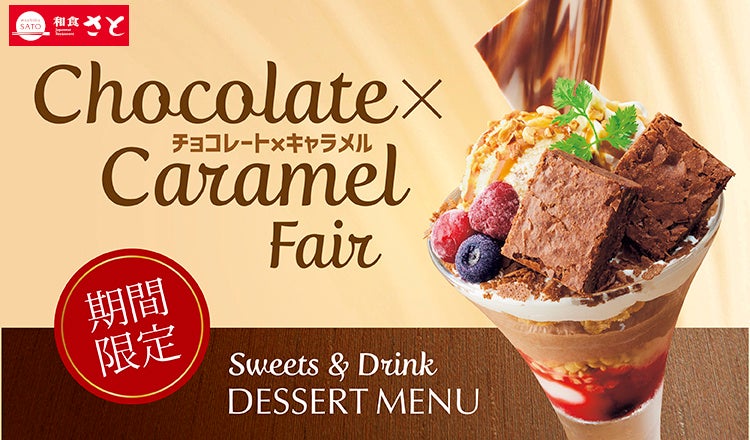 【大好評企画!生ビール・ハイボール・レモンサワーが何杯飲んでも1杯10円】オープン1周年を記念して「大衆酒場 三呑み屋 三宮店」にて11月1日(火)~9日(水)の期間限定で実施