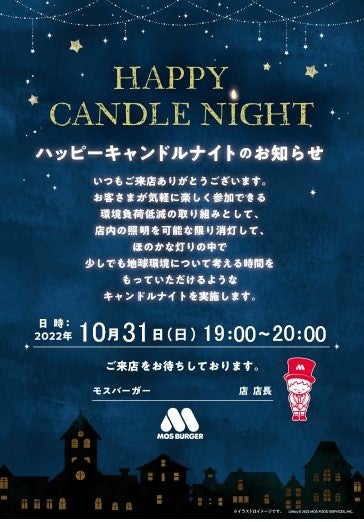 「SDGs未来都市」で食育プログラムを提供福岡県大牟田市と食育推進で連携協定を締結