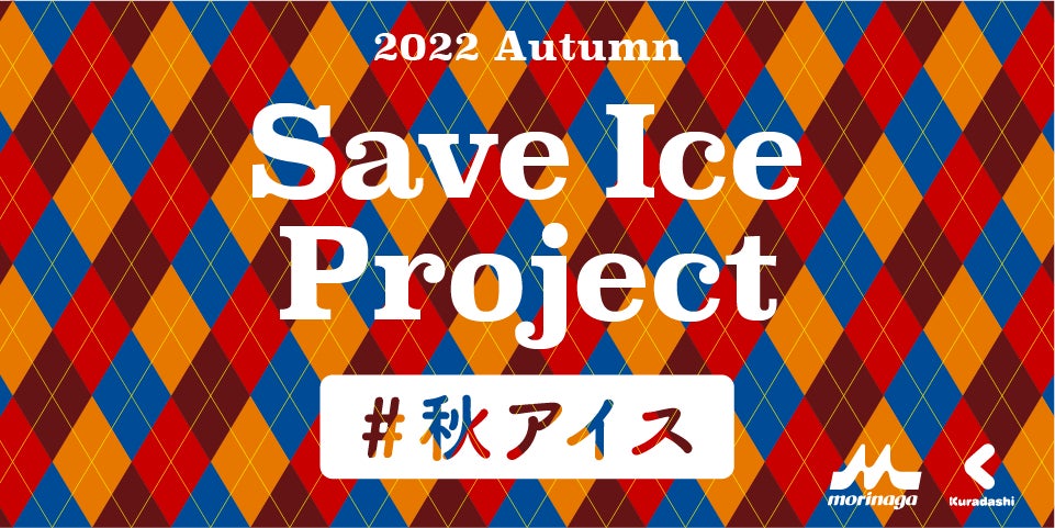 こだわり過ぎた、NewDaysの自信作。「北海道バターメロンパン」「ビーフカレーパン」11月1日（火）新発売！