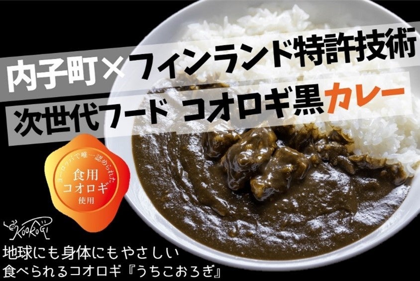 清澄白河の行列が絶えないベーカリー・ロースタリーカフェB²（ビースクエアード）4号店が吉祥寺に10月28日オープン！