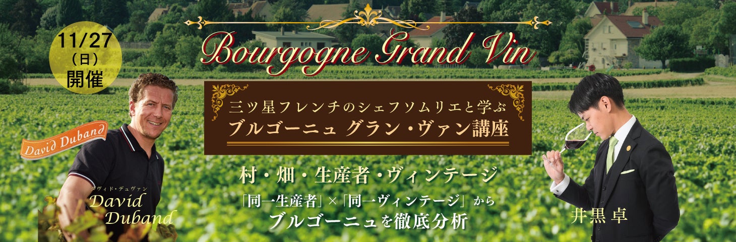 飲食店向けに人件費削減と作業効率向上に繋がるフライヤー洗浄剤の販売を開始