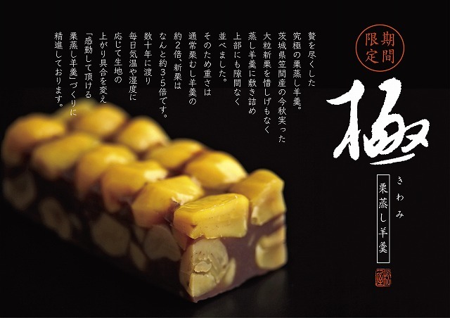 創業135年の鎌倉ハム、韓国の高精度ゴルフシミュレーター
「SWINGPANG」の正規販売代理店としてゴルフ業界に本格参入　
＝11月9日(水)「SPORTEC Nagoya2022」より販売開始＝