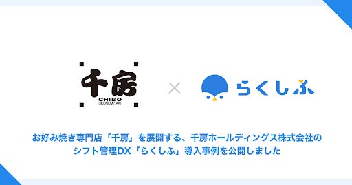 海と灯台ウィーク限定オリジナルメニュー「出雲日御碕灯台コラボ！豪華灯台海鮮丼」を提供