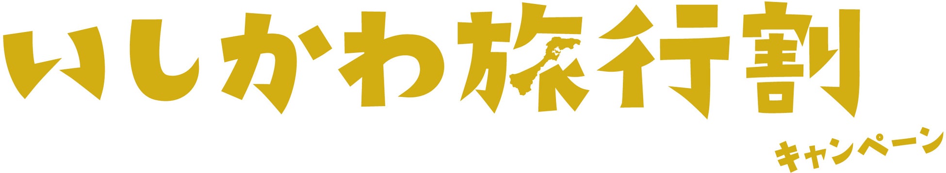 植物肉「ミラクルミート」のDAIZがクールジャパン機構から20億円調達、官民ファンドの支援を受け海外展開を加速へ