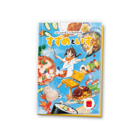 【11月1日(火)〜愛知・岐阜・三重でチャリティ募金に参加】ねこねこ食パンは、子どもの食を支援します。