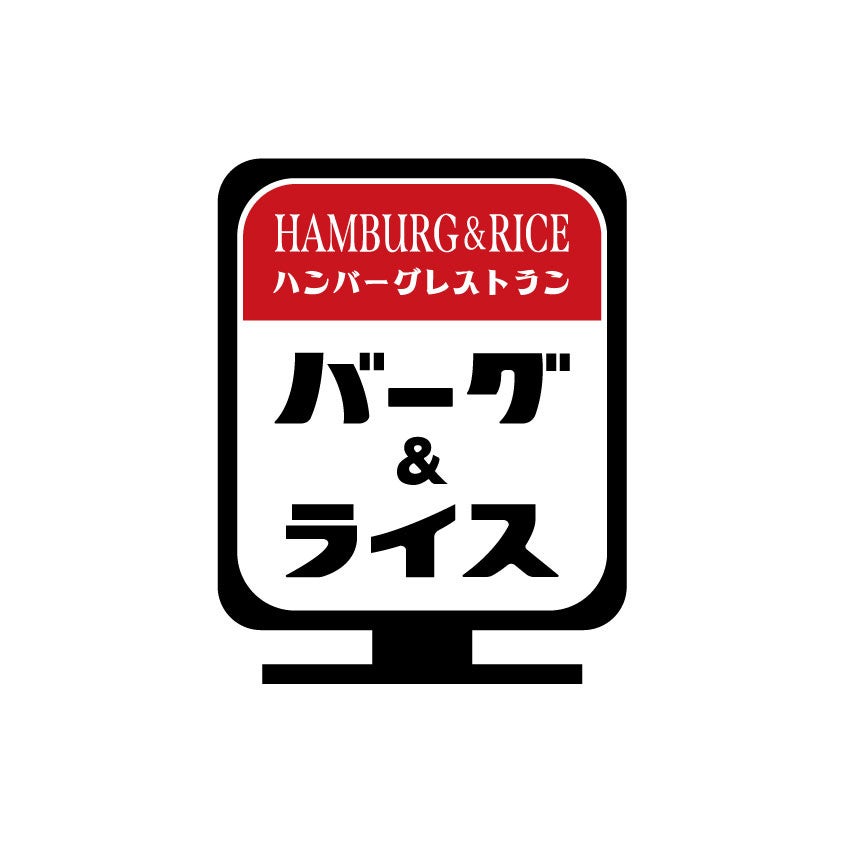 生パスタと絶品グリル、17種のごちそうラインナップ。大阪万博公園EXPOCITY「BARBARA EXPO RESTAURANT」のメニューがリニューアル！11月2日から。