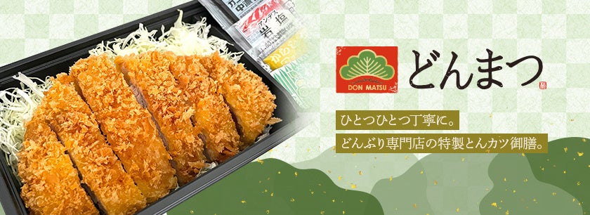 ピザーラ35周年の今冬だけの特別復刻ピザ! あの人気ピザが1枚に!!『ゲッツ&ウィンタークラブクォーター』