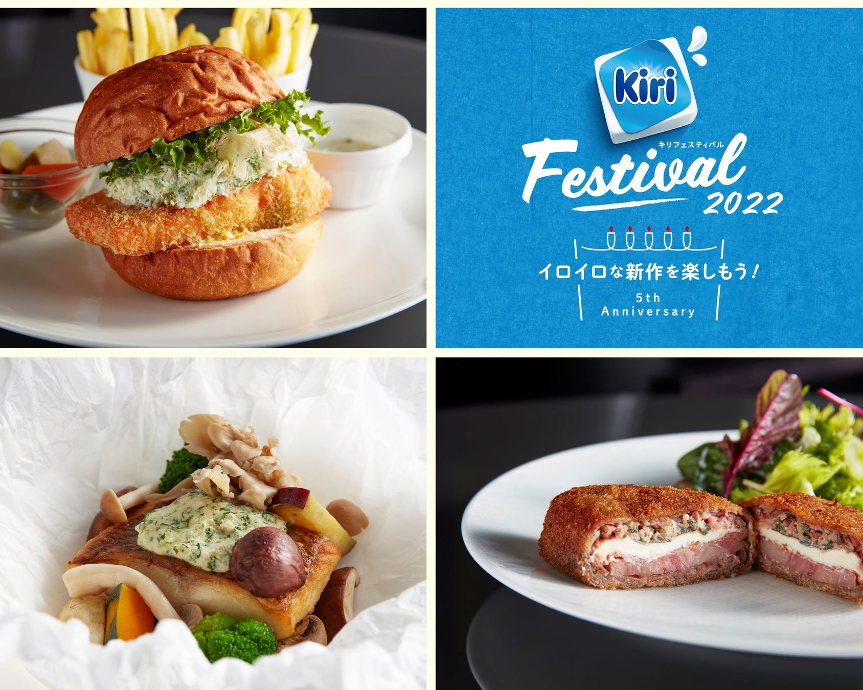 ニューヨークレストラン「サラベス」国産製造のフルーツスレッドを販売開始