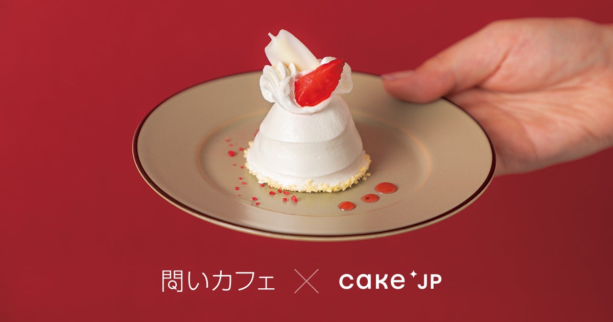 チーズ党にはたまらない、チーズに特化したトマトラーメン