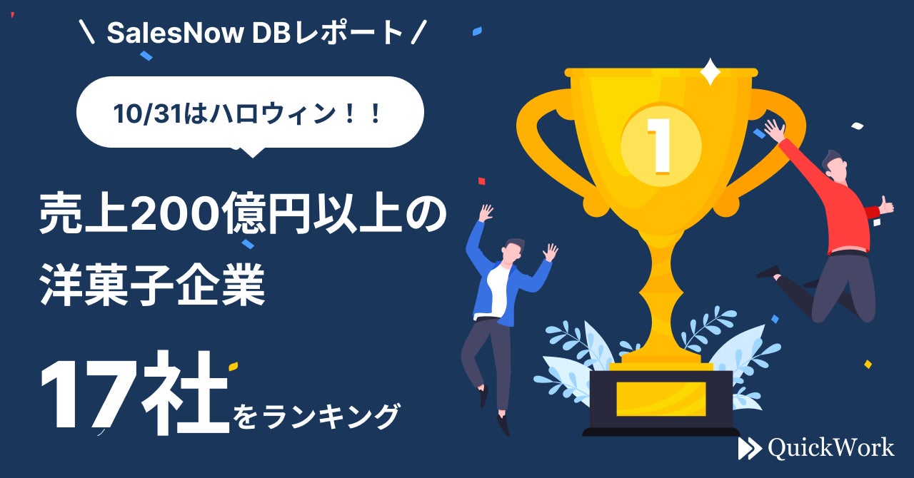 フードロス解決を目指す「Upcycle by Oisix」のアップサイクル商品が首都圏のナチュラルローソン133店舗で順次販売開始　11月末には全7品に