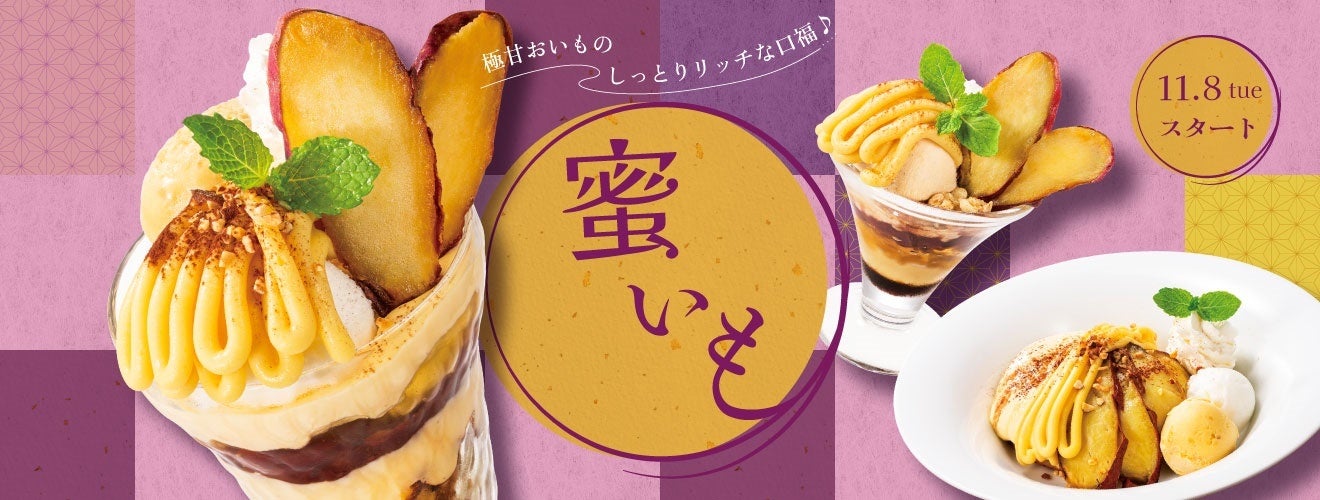 「四十八漁場」は提供するマグロを「完全養殖クロマグロ」に再度切り替え➖水産資源の持続可能性への追求をコロナ禍来、本格的にリスタート➖　’22/11/1～