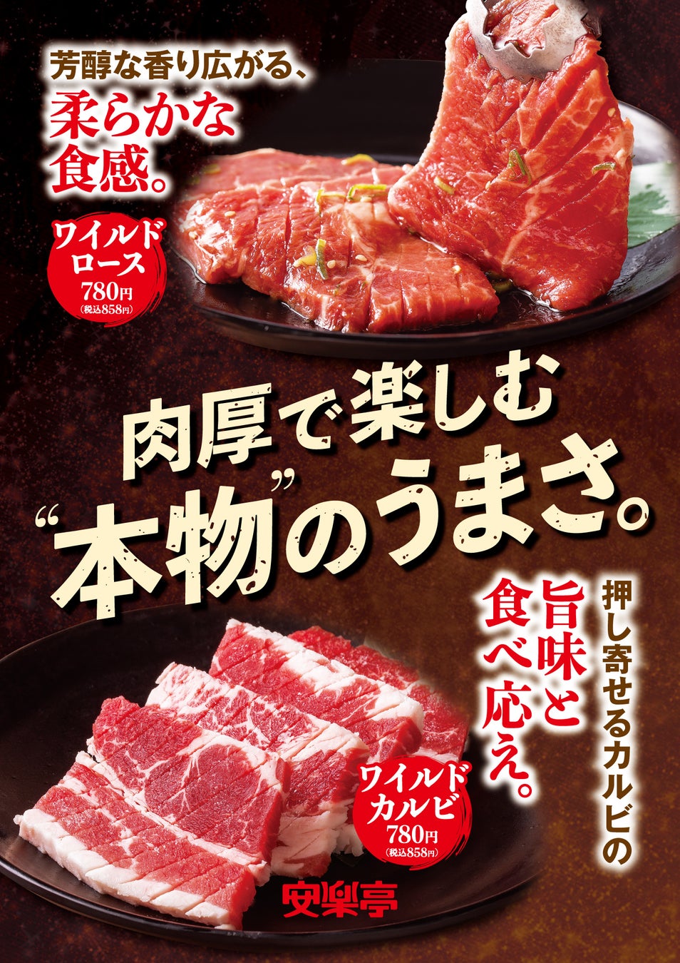 【ホテル金沢】クリスマスの準備はホテル金沢で完結！毎年好評の上質なクリスマスケーキに、オリジナルレシピで焼き上げるローストチキンで心躍る贅沢なクリスマスを