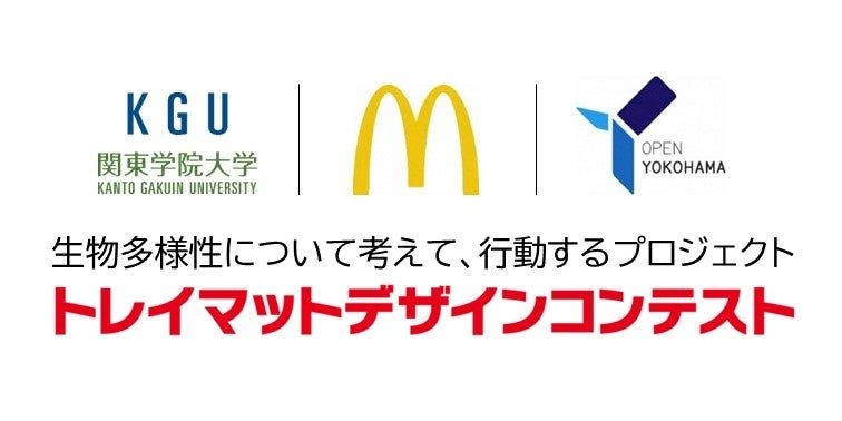 【最大200万円！感染症対策サポート助成事業】東京都の飲食店オーナー様向けコンサル無料キャンペーン『キャットハンド』を2022年10月28日（金）より開始