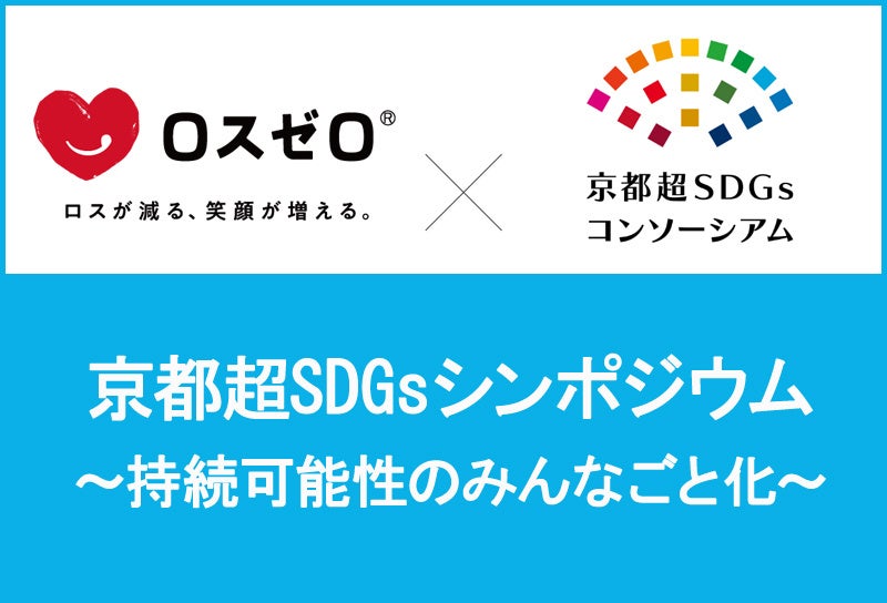 【ふるさと納税】2023年もあの感動体験を!!　大玉の国産“生”ライチ「新富ライチpremium50」が、宮崎県新富町の返礼品として数量・期間限定で先行予約受付中