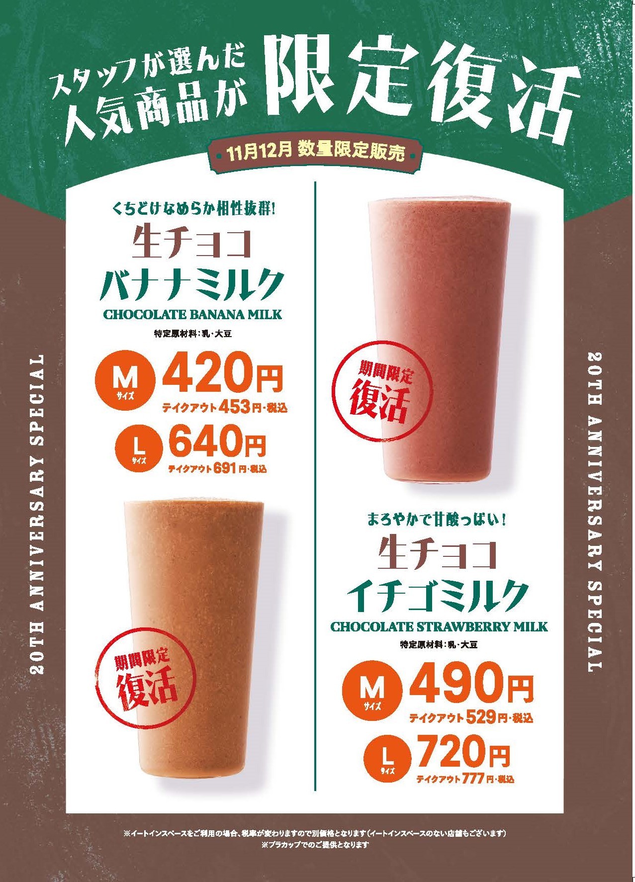 おさしみ食べ放題『熱海おさかなパラダイス』で
伊豆の名産・金目鯛が食べ放題で楽しめるフェアが10/28スタート