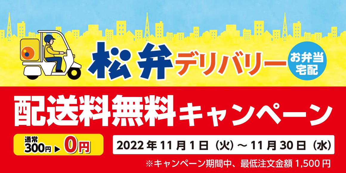 牛鍋専門店【牛匠居ろは 富山店】が2022年11月1日に富山県富山市にリニューアルオープン！厚切りA5黒毛和牛をオリジナル特製味噌で