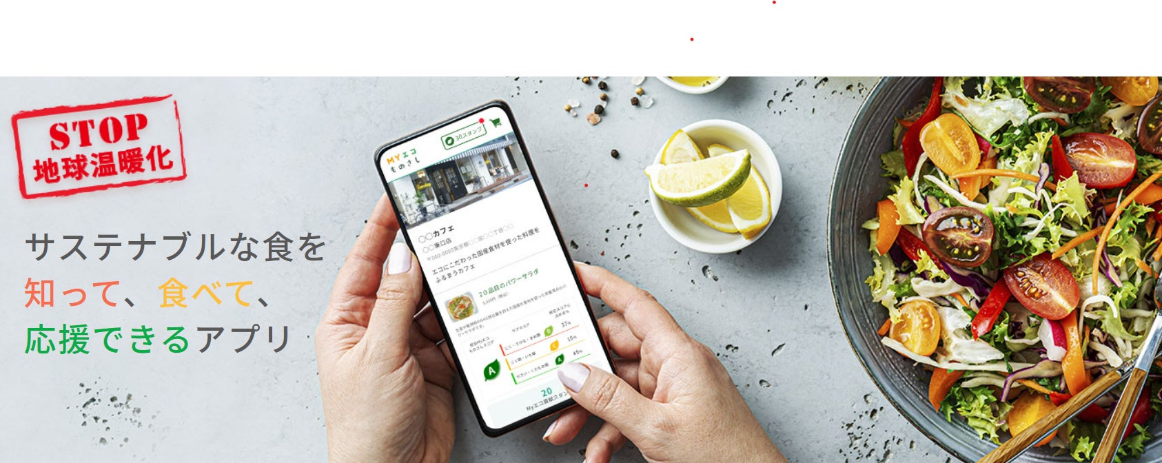 【松屋フーズ】「松弁デリバリー配送料無料キャンペーン」開催！