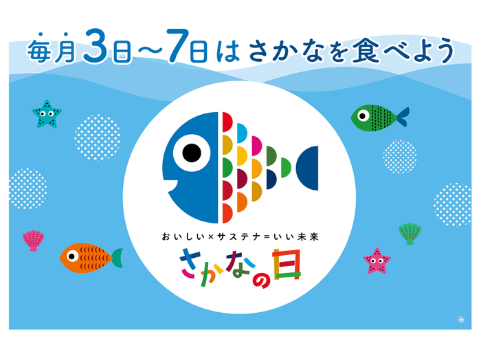 【首都圏ライフ】日本の酪農家を応援！農林水産省「牛乳でスマイルプロジェクト」に賛同し、11～12月は「スマイルライフあじわい牛乳1000ml」をお得にご提供