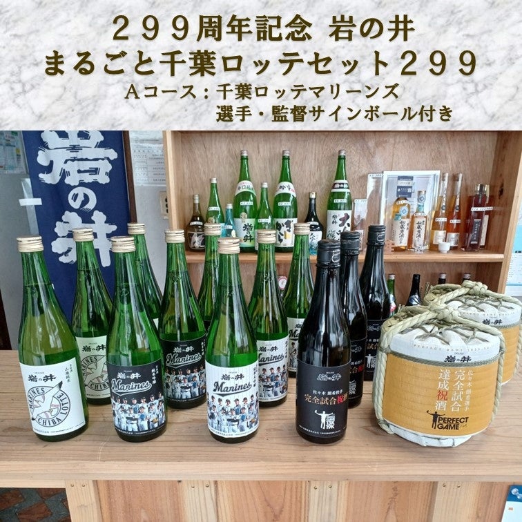 ドミノ・ピザ「1枚買うと2枚無料！」3度目　【終了まであと3日】10月30日が最終日！さらに人員強化を決定　大好評で注文殺到！でも週末・ハロウィンへの準備は万全です