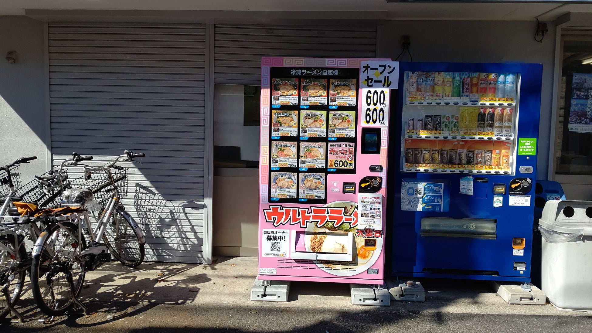 【一宮市・稲沢市】ハロウィンイベント開催‼︎NYキッチンアライ10/29~30限定でお菓子をプレゼント!(リーフウォーク稲沢レストランフロア・ハンバーグ・パスタ・ピザ・ドリアなどが楽しめる店)