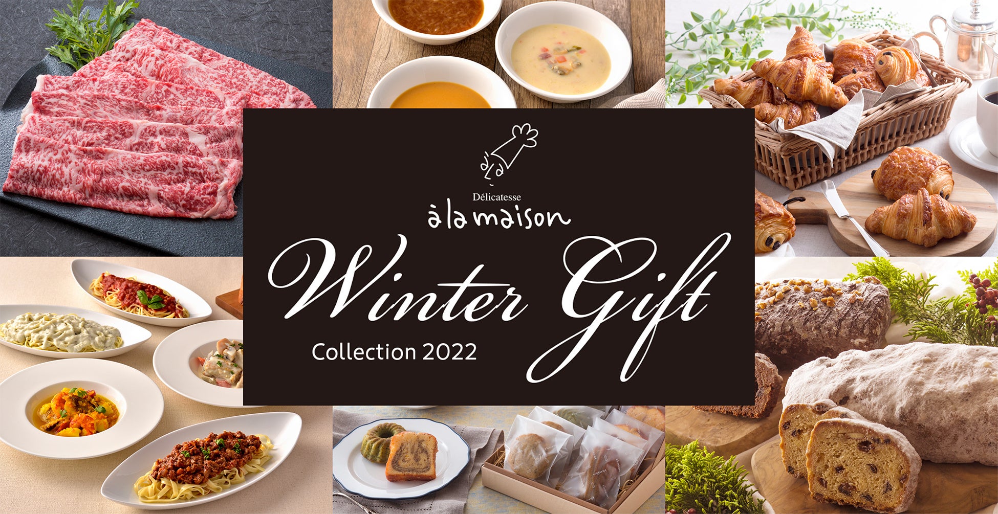 【6周年記念!名物の馬刺しプレゼント!】「馬肉バル跳ね馬池袋東口店」が11月6日~8日オープン6周年を記念して、赤馬刺しプレゼント!更に乾杯ドリンク無料、パスタ半額など1週間のお得なフェアを開催!!