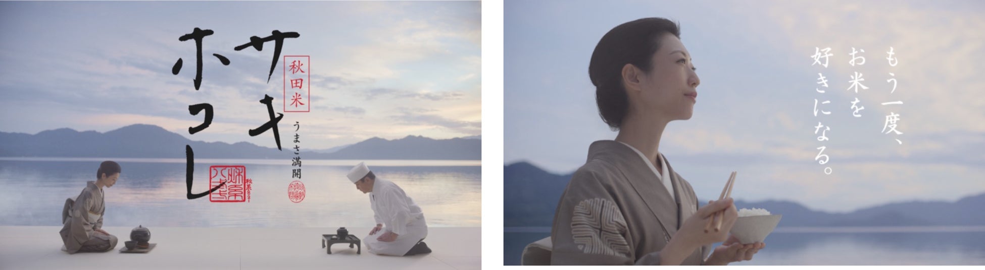 【メディア掲載】フジテレビ「KinKi Kidsのブンブブーン」にくるめし弁当が取り上げられました。