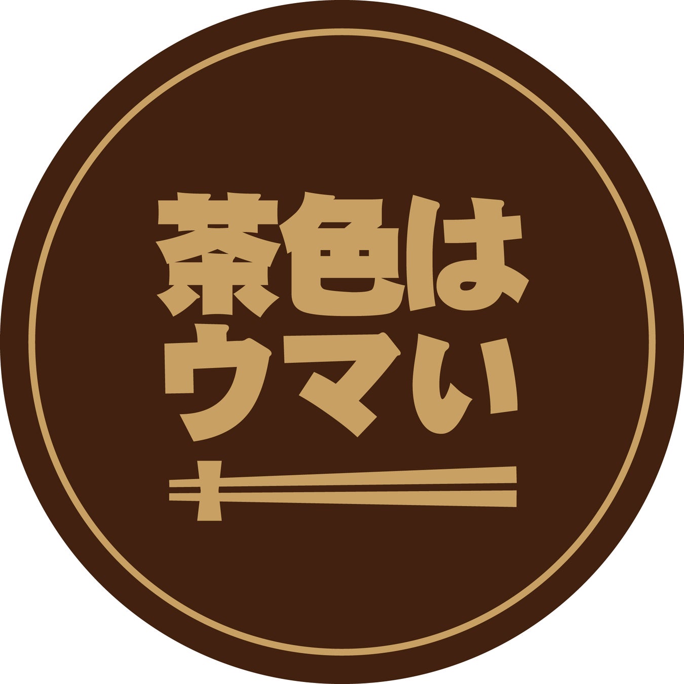 【2022年トレンドスイーツ】仙台から発信!“THE MOST BAKERY & COFFEE 仙台港店”から、注目のイタリアンスイーツブレッド「ボンボローニ」&「クロワッサンコロネ」が新登場!!