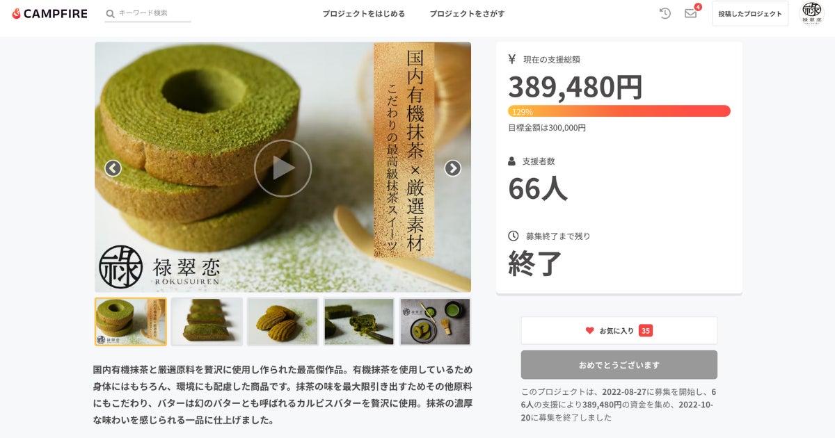 しろえび米菓専門【SHIRO SASARAYA】待望の新商品「しろえび揚げ煎 SHIRO FRIED ギフトセット」が発売!阪急百貨店限定お歳暮ギフトカタログでも11月から発売開始!