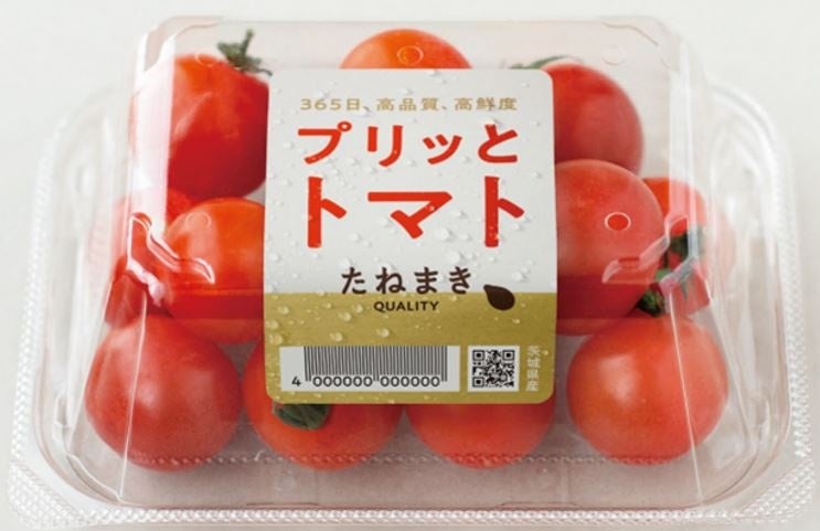 【新商品】365日、高品質、高鮮度「プリッとトマト」発売 ！