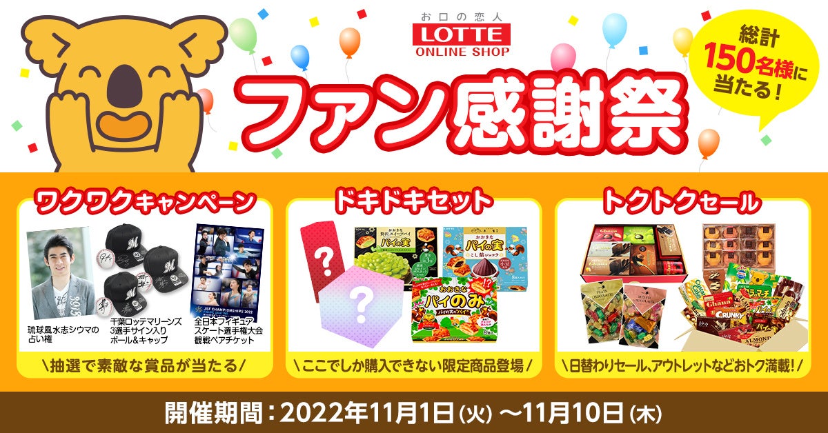 これからの循環社会を共に創る複合スペース「bokashi（ぼかし）」が札幌大通に10月31日全面グランドオープン！