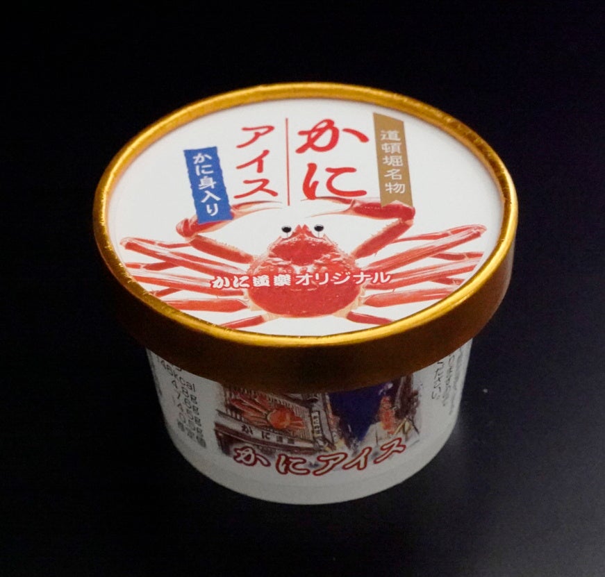 【ホテル金沢】お取り寄せに、手土産に。パティシエが焼き上げる、上質な焼菓子セレクションが登場！「五郎島金時とマスカルポーネのマドレーヌ」他、石川県産の素材を使用した焼菓子の販売を開始