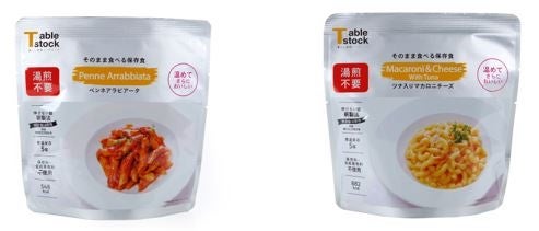 11月1日は「紅茶の日」！夜、リプトンの紅茶で大切な人と向き合う時間を　慌ただしく過ごす現代人に向けた「今晩、お茶しよう」キャンペーン開始