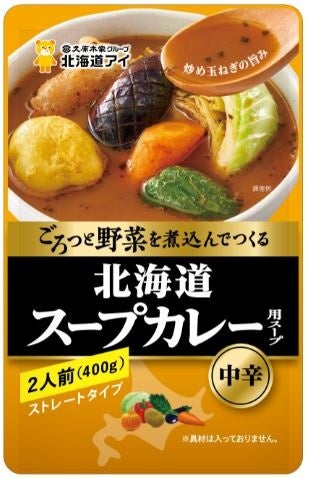 岩手県遠野産ホップでつくった「一番搾り」を通じて、日本産ホップを守る取り組みを伝えたい「一番搾り とれたてホップ生ビール　ビールの魂を守る。篇」スペシャルムービー公開