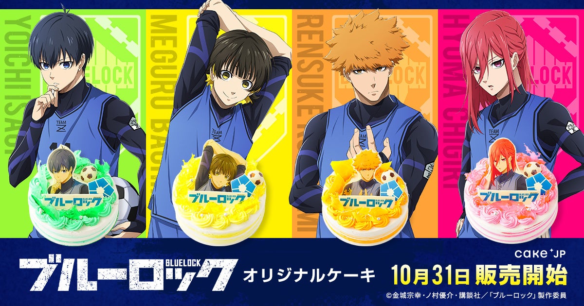 １１月２４日オープン『YEBISU BAR　エミオ石神井公園店』