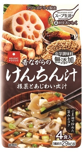 TVアニメ『ブルーロック』×Cake.jp、主人公「潔 世一」などの人気4キャラクターをケーキに！