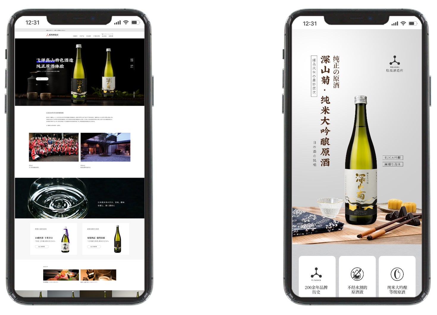 昔から愛されてきたけんちん汁。おいしさを追い求め、「昔ながらのけんちん汁」新発売
