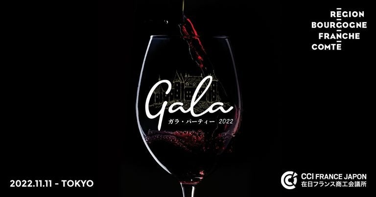 蔵元の海外進出を支援するオープンゲート 中国大手ECモール「天猫(Tmall)」に舩坂酒造店のブランド旗艦店を開設 同時に中国ライブコマース大手プラットフォーム「抖音(TikTok)」での販売を開始