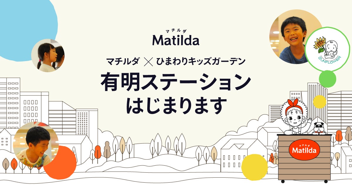 美味しさひとり占め！新登場のＰ（パーソナル）サイズ！　ウィンタークラブとゲッツのハーフ＆ハーフ（Ｐサイズ）が公式サイトでお得！