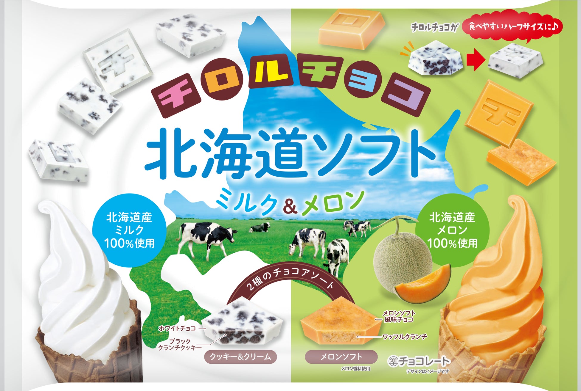いちごの酸味ともちもち食感のグミがマッチ！新商品「いちごもち〈袋〉」を11月7日より全国で発売！