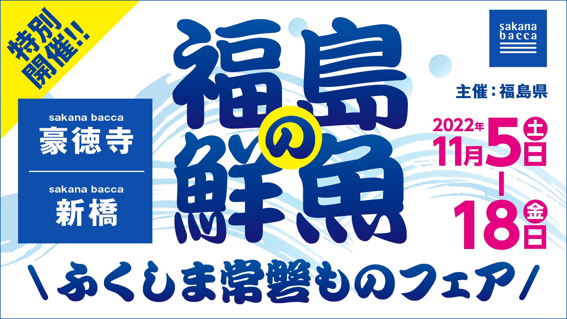 【完売必至】スヌーピーのクリスマスケーキが今年も「PEANUTS Cafe オンラインショップ」より登場！