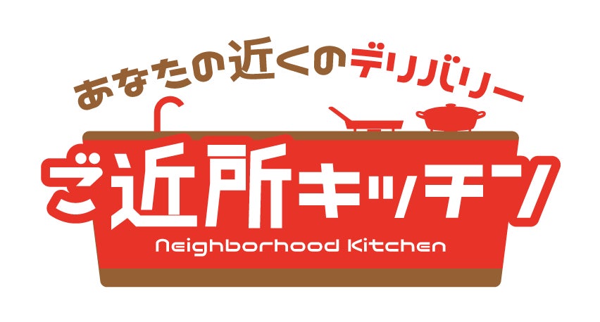 大宴会時代からの居酒屋チェーンの進化を比較検証　利用層の9割が「今後も使い続けたい」理由を大解明！