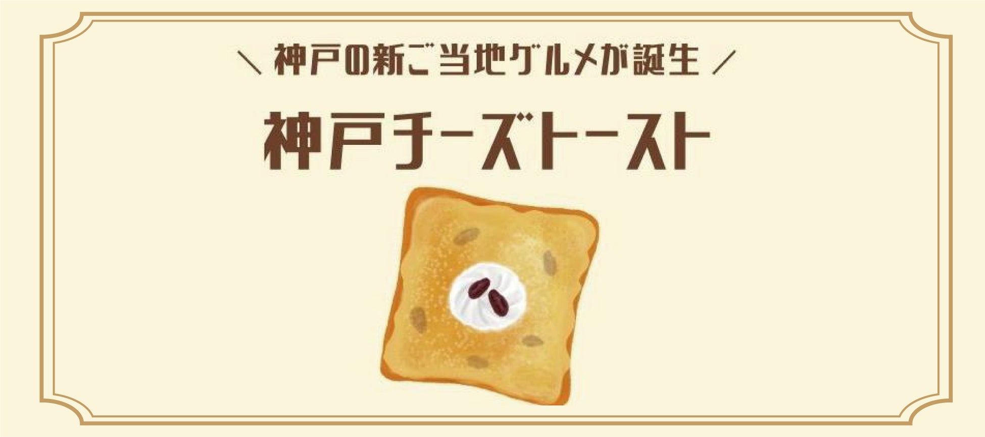 リプトンから12種類の紅茶が味わえるアドベントカレンダーが数量限定で初登場！クリスマスイブまでのカウントダウンを紅茶とともに大切な人と楽しむ「リプトン アドベントカレンダー」