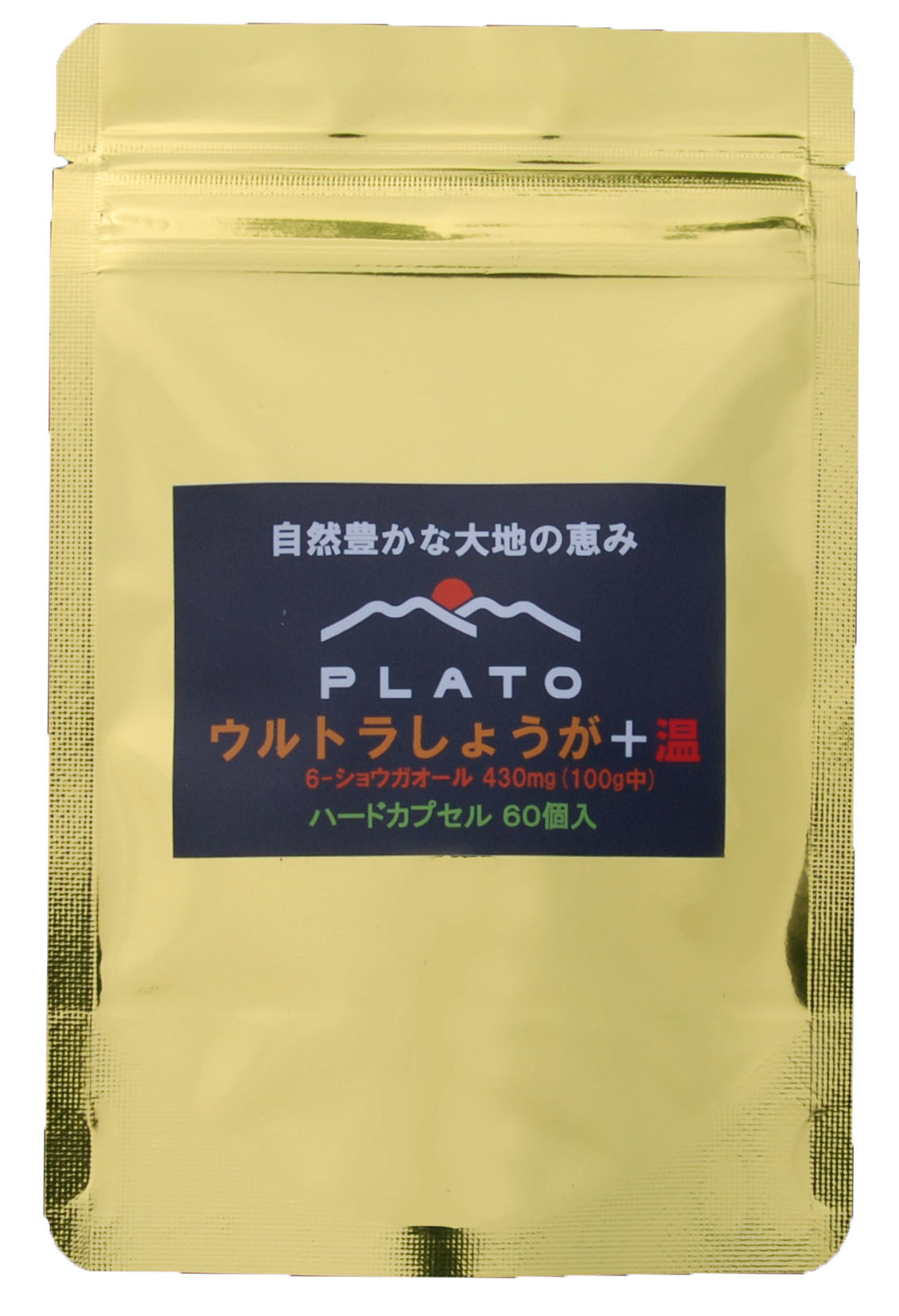 事前モニター募集で600人以上に応募いただいたプロジェクト！
描いて楽しい！食べておいしい！
子供と遊びながら野菜に親しむ「JoyVege!」先行販売中！