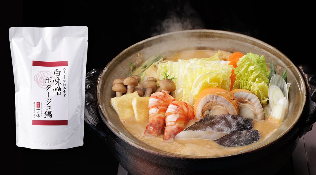 【株式会社ジェイアール西日本デイリーサービスネット】11月1日JR塚口駅の冷凍自販機コーナーに新商品が一斉に登場