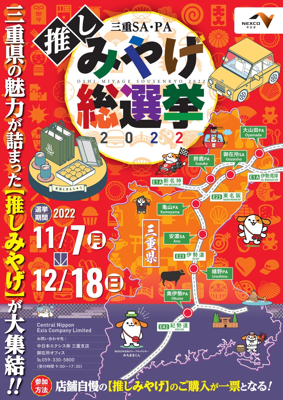 にんにくの旨みが主役「豚バラ肉のにんにくソース」お箸がとまらないスタミナメニューが新登場