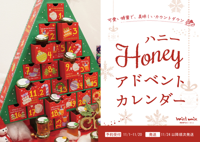 【星のや京都】走り舞と舞楽を鑑賞し無病息災を祈る「春立つ蘭陵王の舞」開催 ～蘭陵王の衣装をイメージした和菓子や福茶も提供～｜期間：2023年１月21日、22日、28日、29日