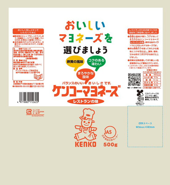 【星のや京都】走り舞と舞楽を鑑賞し無病息災を祈る「春立つ蘭陵王の舞」開催 ～蘭陵王の衣装をイメージした和菓子や福茶も提供～｜期間：2023年１月21日、22日、28日、29日