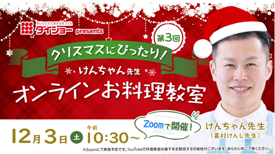 Qoo10 Presents「ドラマ観ながら、なに食べよ?」
ゆうたろうも感激!
「すごい嬉しい!すぐに栄養を摂取できるなんて♪」
疲れた時の“元気の源”は高麗人参スティック!